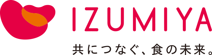 IZUMIYAは、それぞれのお店の課題に向き合い、成長を支え、 ともに歩む外食産業のビジネスパートナーです。